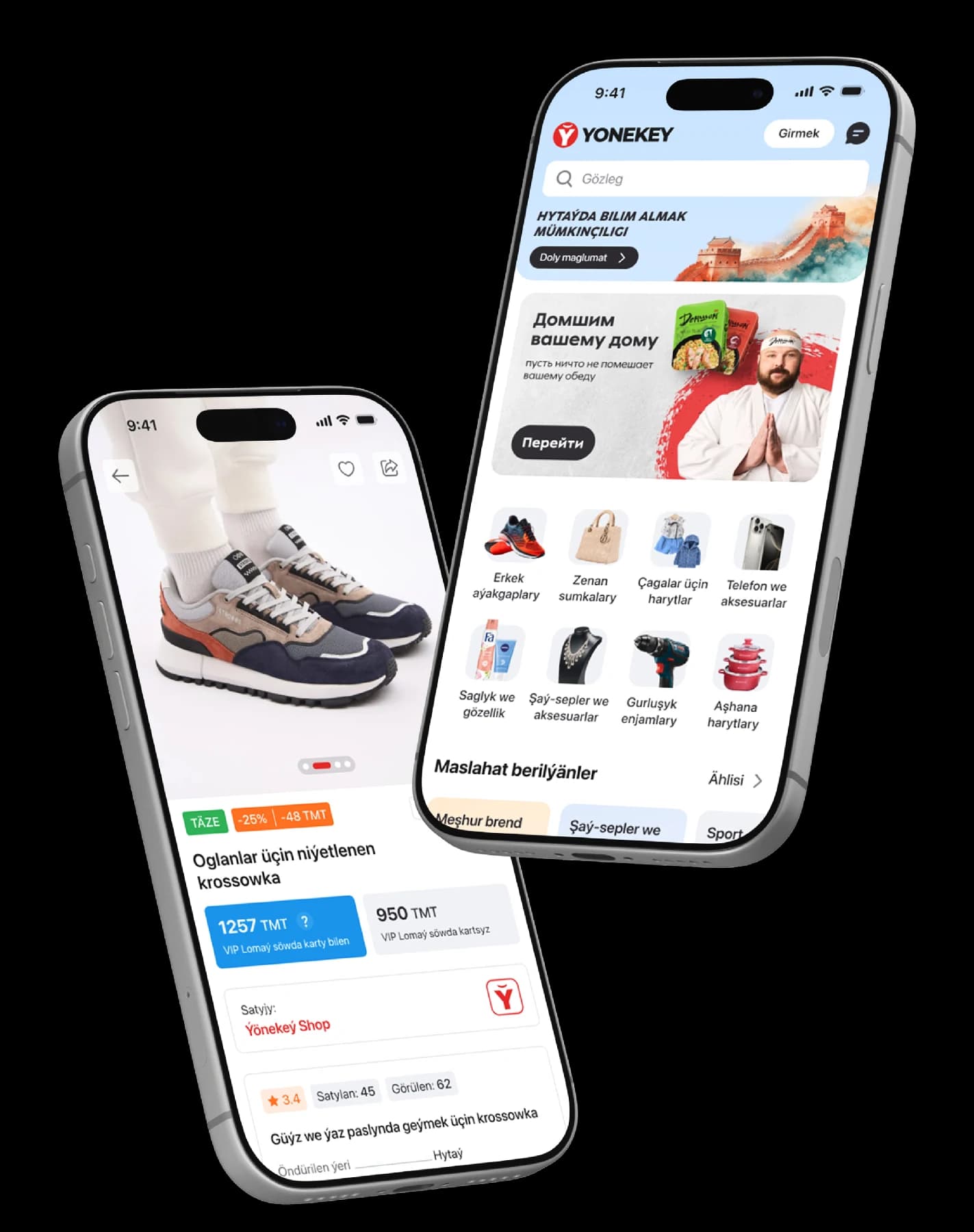 Mobile App Mockup
