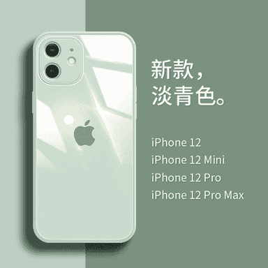 iPhone 12 modelli telefonlar üçin niýetlenen çehol.