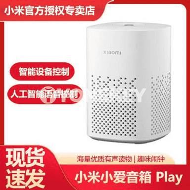 Xiaomi kalonka.