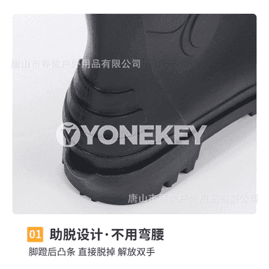 Erkekler üçin ýagyşda geýilýän aýakgap