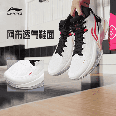 Oglanlar üçin niýetlenen basketbol krasowkasy