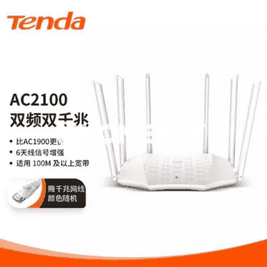 Wifi signal güýçlendiriji marşrutizator 