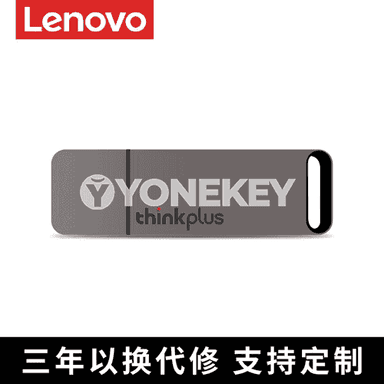 Lenovo USB fleşka.