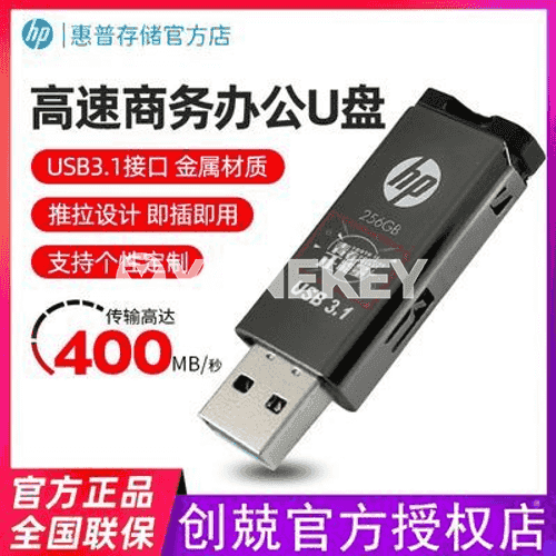 USB fleska. 