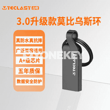 Taipower U disk 3.0.