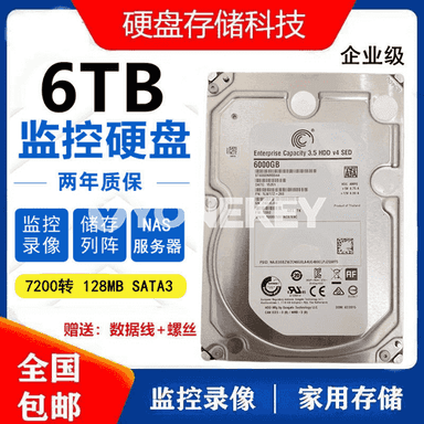 Gözegçilik üçin gaty disk. 