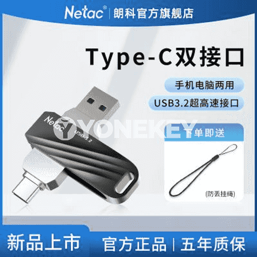 Netac USB fleşka. 