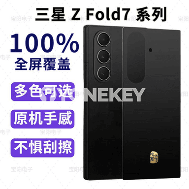 Samsung Z FOLD 7/W25 modelli telefonlar üçin ajaýyp dizaýnly çehollar.