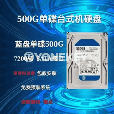 Mehaniki gaty disk