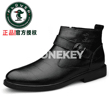 Erkekler üçin niýetlenen ädik