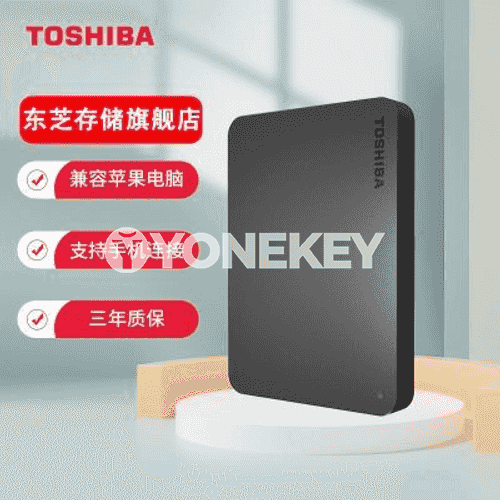 Kompýuterler üçin Toshiba  1TB gaty diski.
