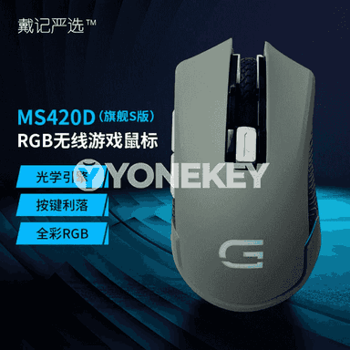 Kompýuterler üçin  MS420DS simsiz Bluetooth syçanjyklar.