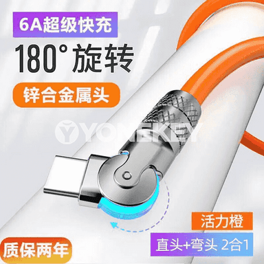 Zarýad beriji kabel(USB)