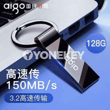 Patriot U disk.