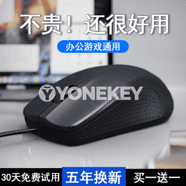 Sessiz simli syçanjyk.