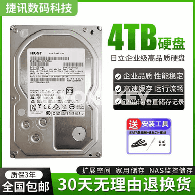 Mehaniki gaty disk