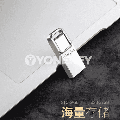 Lenovo U disk.