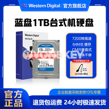 Western Digital mehaniki gaty diski.