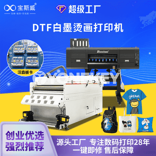DTF ak syýa ýylylyk geçiriji printer