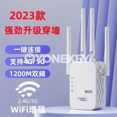 WiFi signal güýçlendiriji