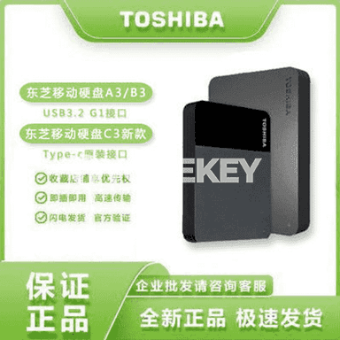 Toshiba ykjam gaty disk 