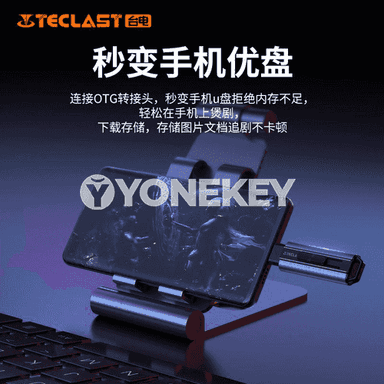 Taipower ýokary tizlikli metal U disk. 