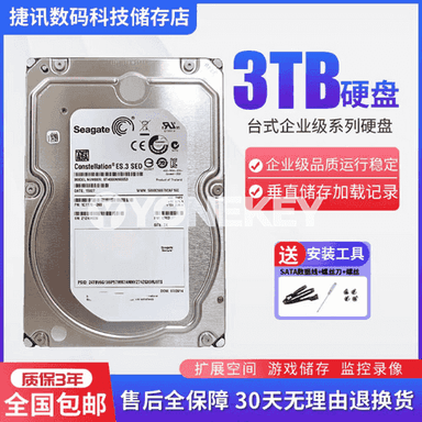 Mehaniki gaty disk