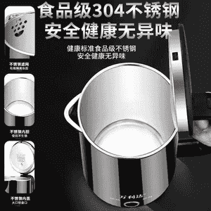 Suw gaýnatmak üçin niýetlenen elektrik çäýnek (tefal)