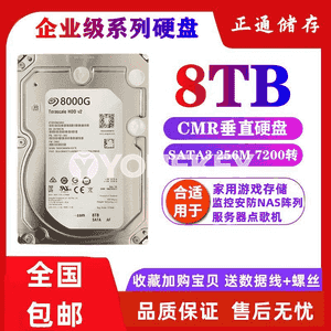 Kompýuter üçin gaty disk