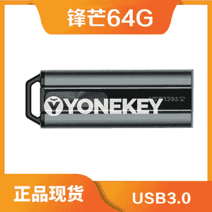 Taipower ýokary tizlikli metal U disk. 