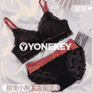 Gyz-gelinler üçin içki eşik