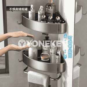 Hajathana üçin diwar asgyjy