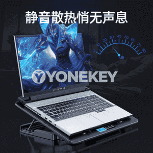 Notebook üçin sowadyjyly goýulýan stol esbap 