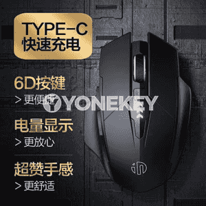 Kompýuterler üçin M6 Bluetooth syçanjygy.