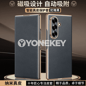 Samsung Z-Fold7 modelli telefonlar üçin täze dizaýnly owadan we ykjam çehollar.