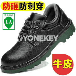 Erkekler üçin niýetlenen owadan ýeňil owadan iş aýakgaplar.