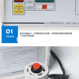 Elektromagnit induksiýa alýumin folga möhürleýji maşyn
