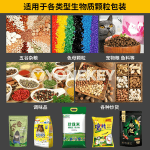 Awtomatiki mukdar granula gaplaýyş maşyny