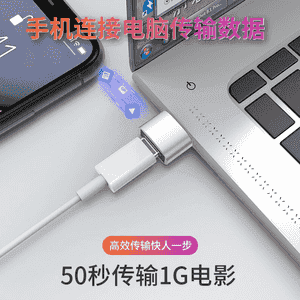 “Apple 13pro, 12, 11” üçin laýyk gelýän USB.