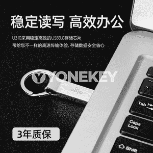 “Patriot” ýokary tizlikli USB fleşka 