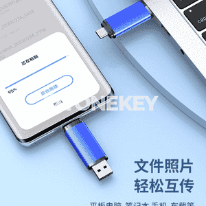 U disk USB TYPE-C.