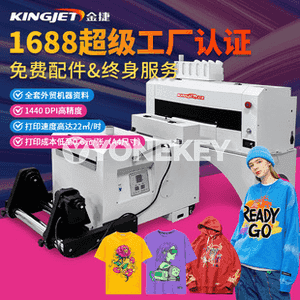 Ak syýa ýylylyk geçiriji printer