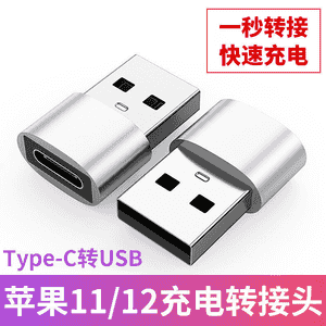 “Apple 13pro, 12, 11” üçin laýyk gelýän USB.