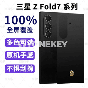 Samsung Z FOLD 7/W25 modelli telefonlar üçin ajaýyp dizaýnly çehollar.