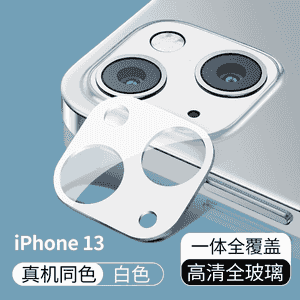 “IPhone13” obýektiw goragy. 