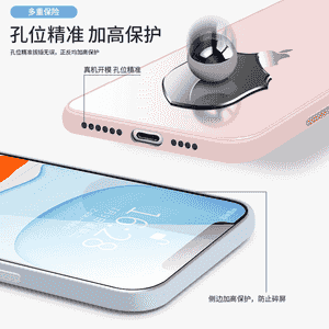 iPhone 12 modelli telefonlar üçin niýetlenen çehol.