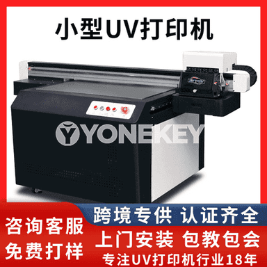 9060 kiçi uv çap ediji printer