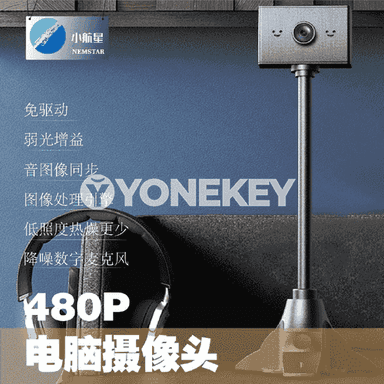 HD USB kompýuter kamerasy