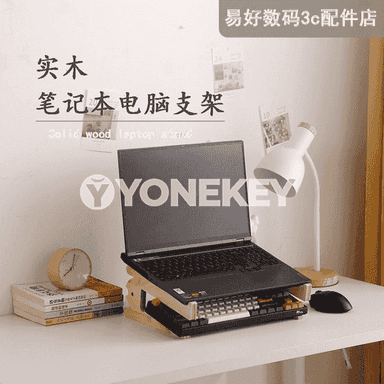 Notebook üçin saklaýjy stend.