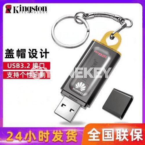Komýuterler üçin USB fleşka